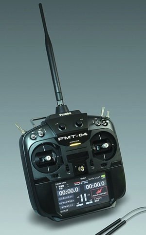 920MHz帯対応の無人機用コントローラー「FMT-04」発売のお知らせ | Sky